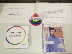 野村證券株式会社_LGBT就活web_写真2